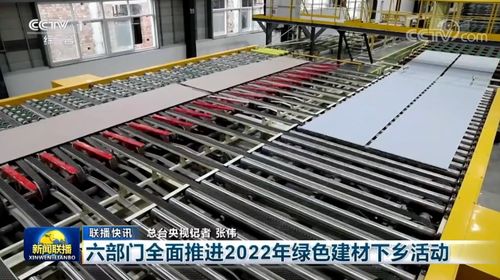 北新建材與中國巨石榮登央視新聞聯播，引領建筑材料行業高質量發展