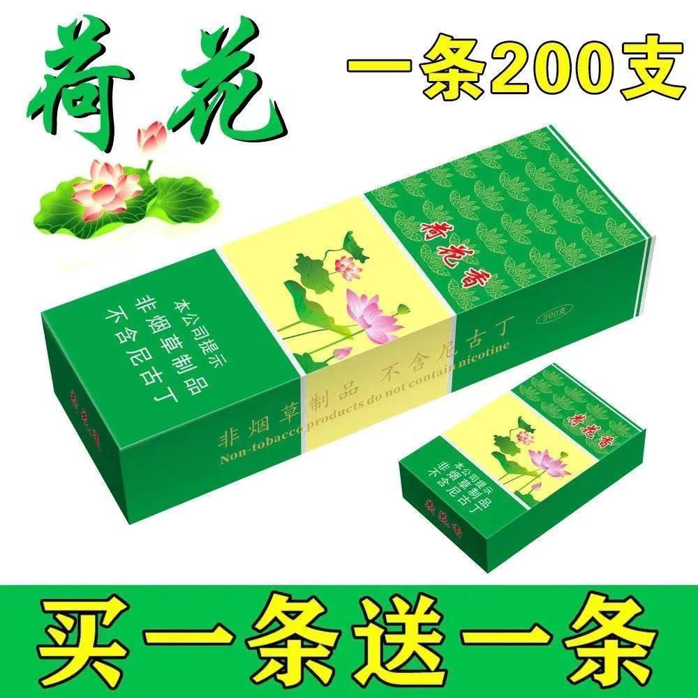 煙酒聯(lián)名營銷背后的商業(yè)密碼與文化審視